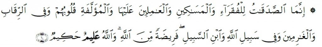 Surah At-Taubah Chapter 9 Verse 60