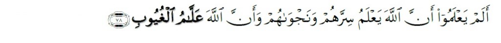 Surah At-Taubah Chapter 9 Verse 78