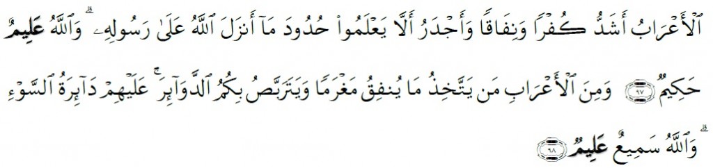 Surah At-Taubah Chapter 9 Verses 97-98