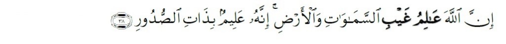 Surah Fatir Chapter 35 Verse 38 version 2
