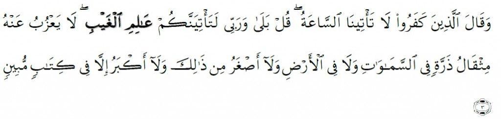 Surah Saba' Chapter 34 Verse 3