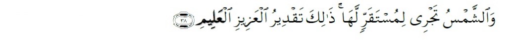 Surah Ya Sin Chapter 36 Verse 38